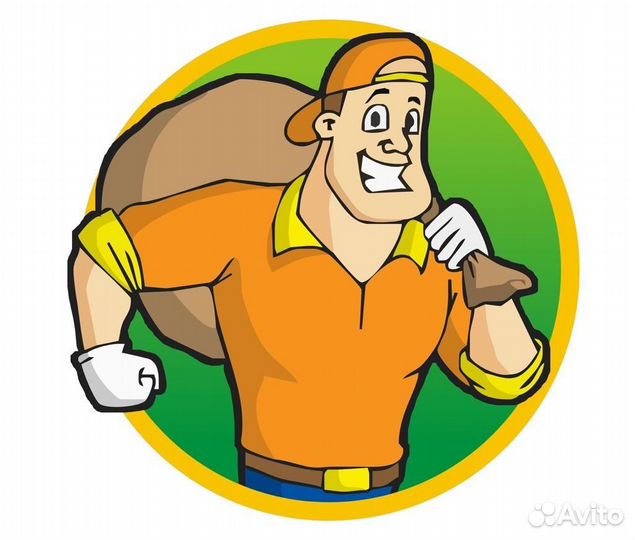 Грузчик-экспедитор