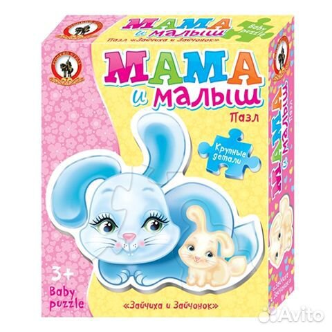 Пазлы для малышей, 6 коробок(разных пазлов). Новые