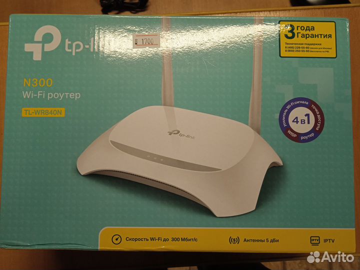 Wifi роутер TP link tl-wr840n