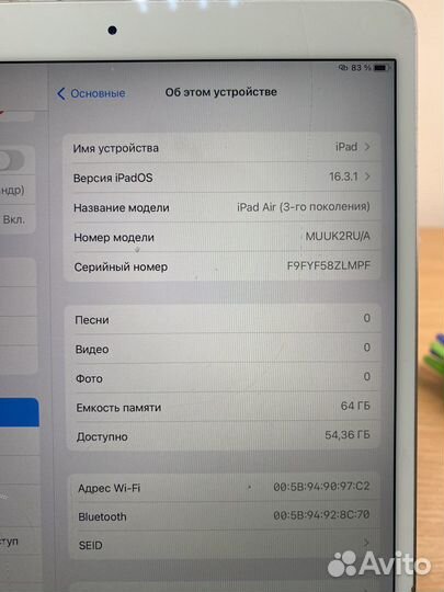 iPad air 3 2019 64gb wi fi без сим