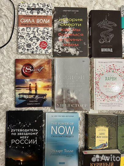 Книги в отличном состоянии