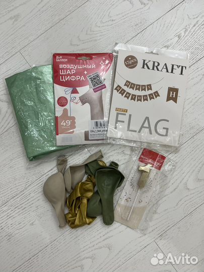 Цифра 1 на день рождения