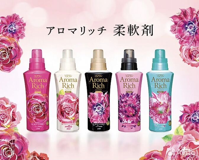 Кондиционер для белья