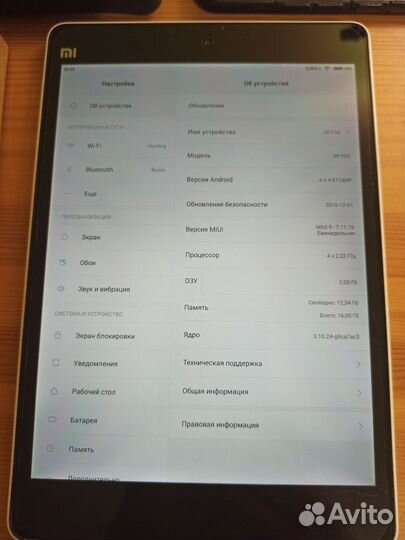 Xiaomi mipad