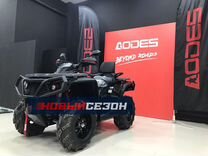 Квадроцикл Aodes MAX 800 PRO, копия BRP