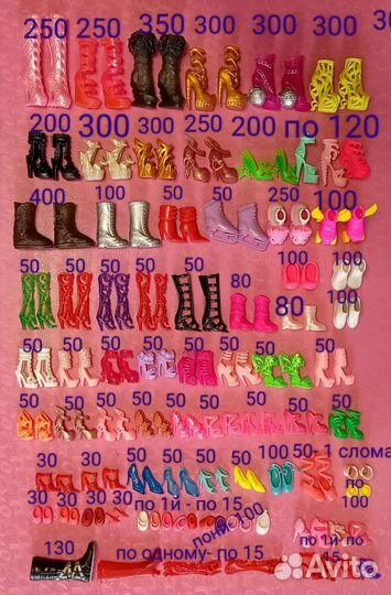 Для кукол Монстер Хай, Эвер Хай, Барби, Лол, Братц