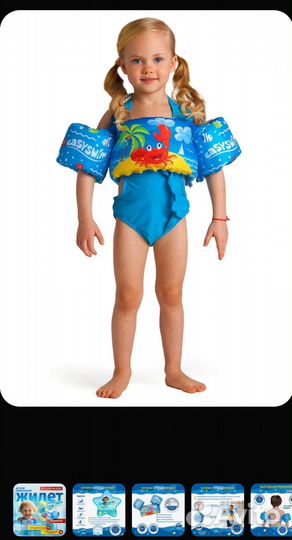 Набор для плавания нарукавники круг полотенце