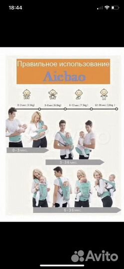 Эрго- рюкзак