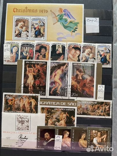 Почтовые марки «Живопись»