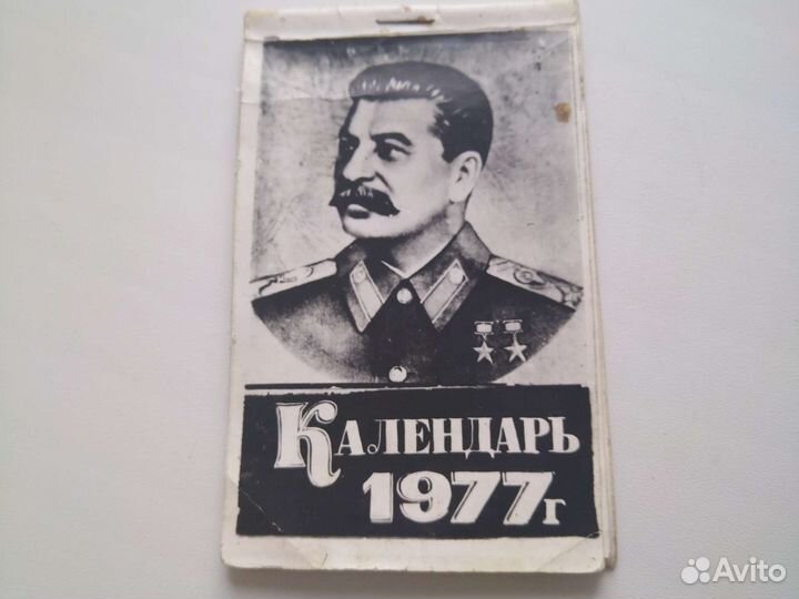 Сувениры СССР