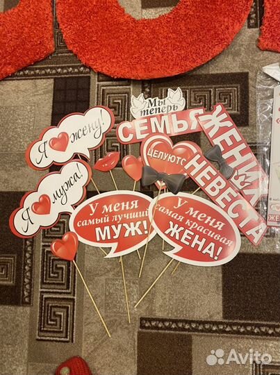 Атрибутика для фотосессии на свадьбу