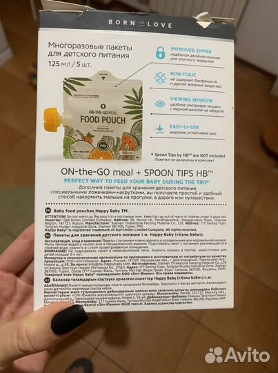 Многоразовые пакеты для детского питания