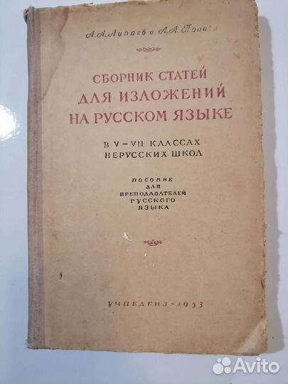 Задачи и упражнения по химии