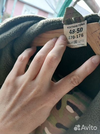 Военная форма