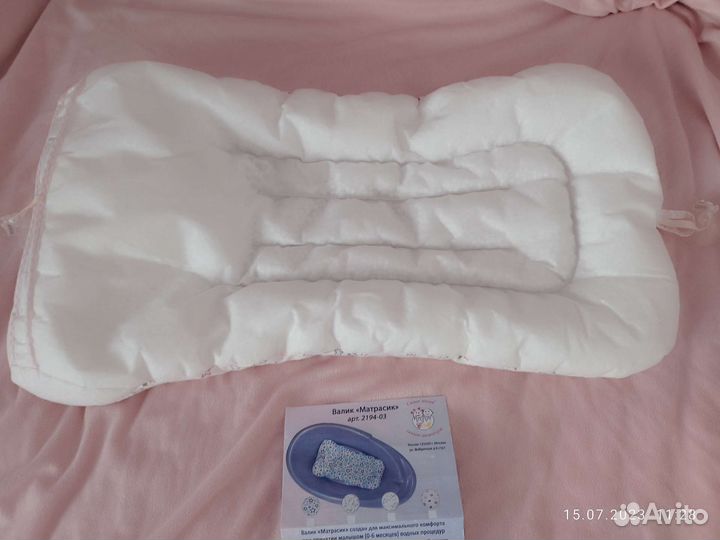 Матрасик для купания новорожденного