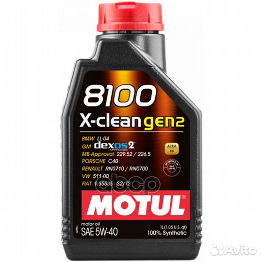 Масло 8100 x-clean 5w40 (1л) Motul 233