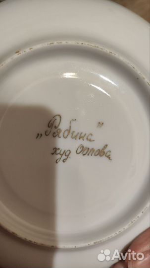 Чайник блюдца набор