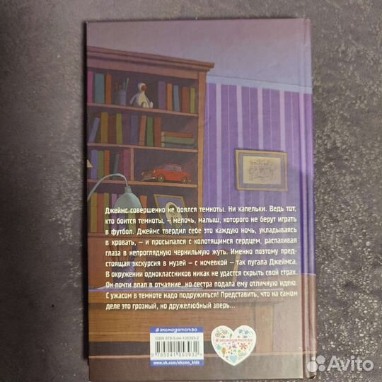 Детские книги Холли Вебб