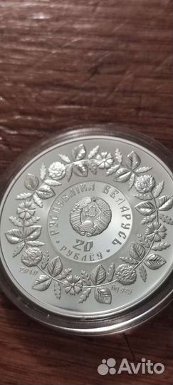 Серебро Никулин/Спасителя/Кузнец/Евро-2000/даВинчи