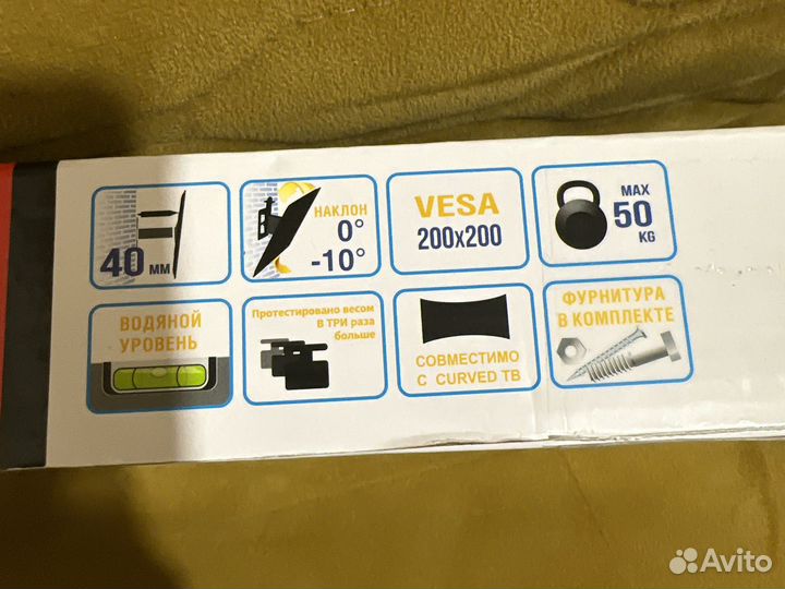 Кронштейн для телевизора на стену новый