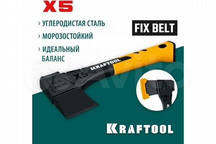 Топор в чехле kraftool X5 440/620 г 230 мм