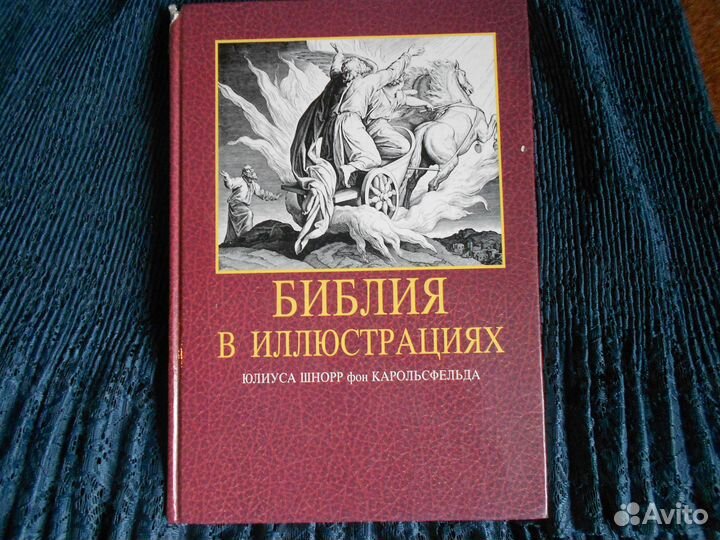 Детские сказки, приключения и другая литература