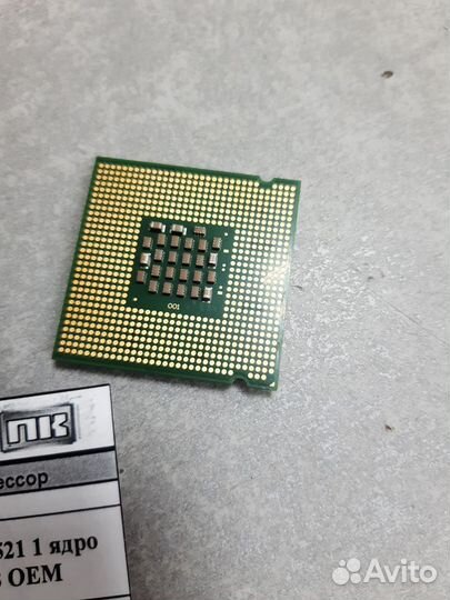 Процессор S775 Intel Pentium 4 521 1 ядро 2,8Ghz