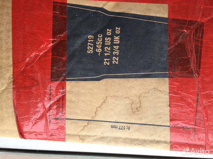 Стаканы большие