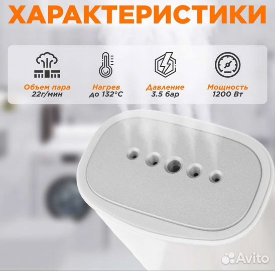 Ручной отпариватель Xiaomi Zanjia Новый, Гарантия