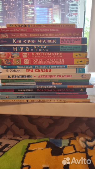 Книги для детей и подростков