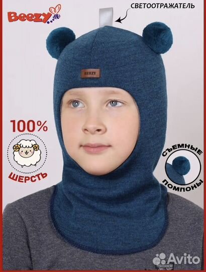 Шапка шлем beezy 2