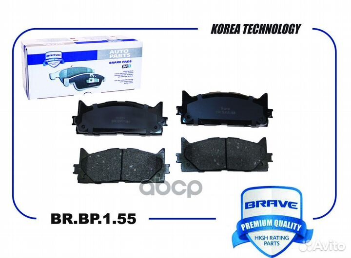 Колодки тормозные дисковые BR.BP.1.55 brave