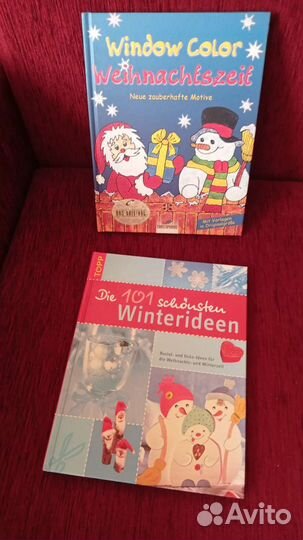 Книги и журналы по рукоделию