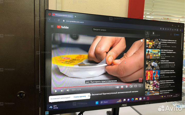 Монитор AOC 27B1H