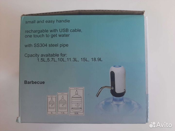 Диспансер для воды автоматический новый