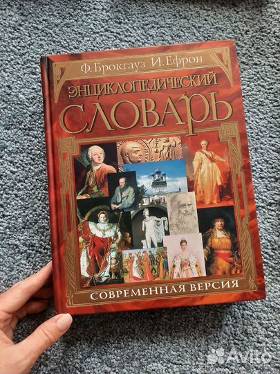 История. Исторические книги