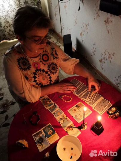 Гадание Гадалка приворот экстрасенс ясновидящая