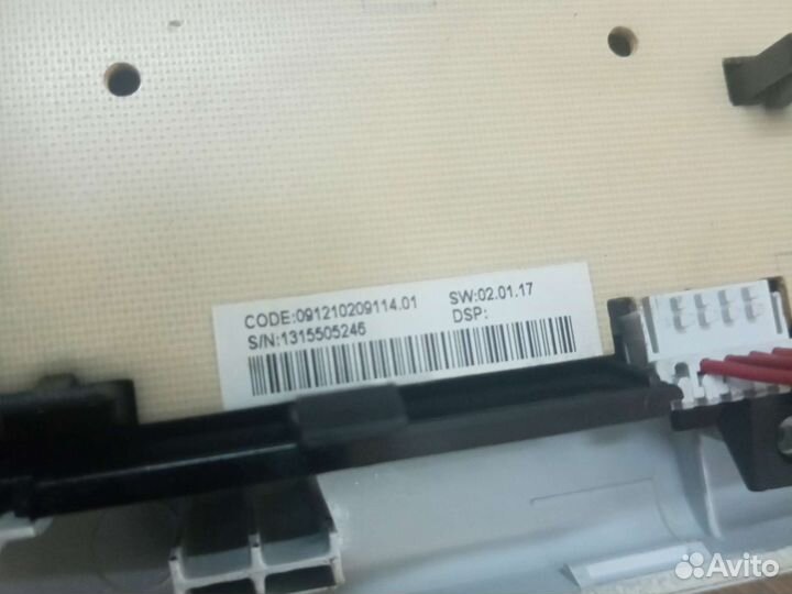 Модуль управления Hotpoint-Arisron