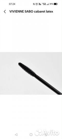 Тушь vivienne sabo cabaret водоустойчивая