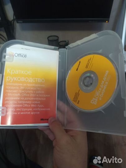 Microsoft office для дома и бизнеса 2010