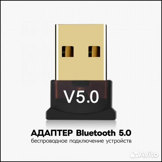 Wifi, Bluetooth-адаптер