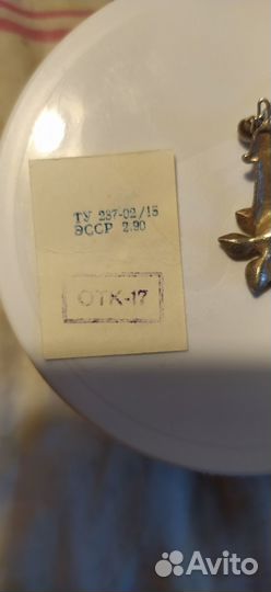 Серьги винтаж СССР Прибалтика