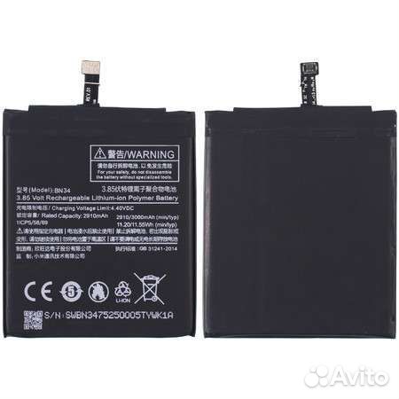 BN34 Аккумулятор
