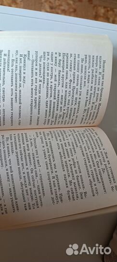 А. Некрасов Приключения капитана Врунгеля