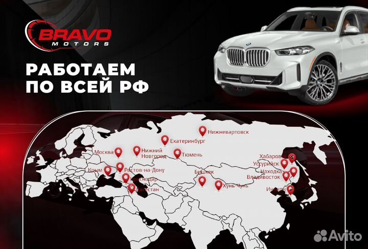 Авто из Кореи честно