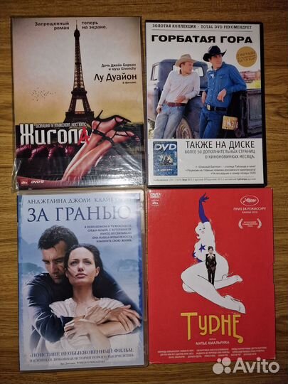 Диски DVD и CD