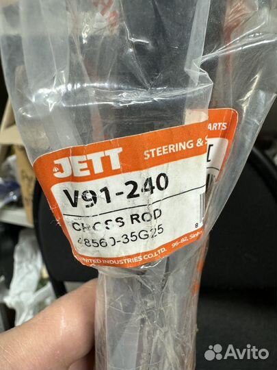 Рулевая тяга nissan terrano 1