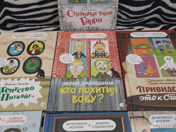 Книги детектив для детей