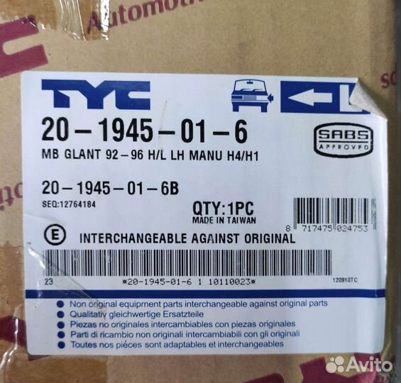 Передняя фара Mitsubishi Galant 7 1992