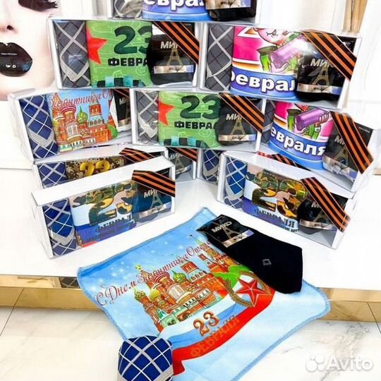 Подарок на 23 февраля